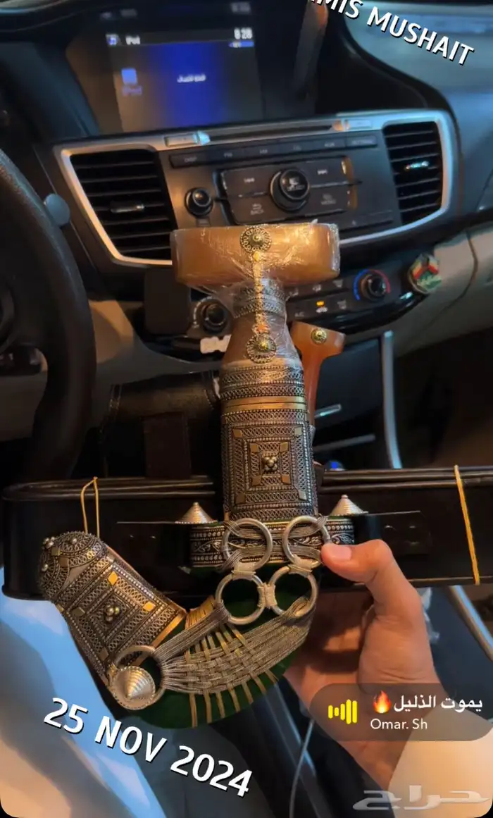 جنبيه جديده للبيع 0