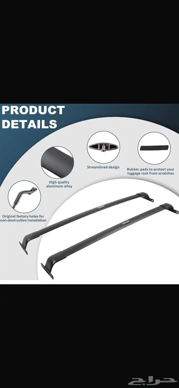 عوارض سلة سقف نيسان باثفندر باثفيندر 2022 2023 2024 2025 4