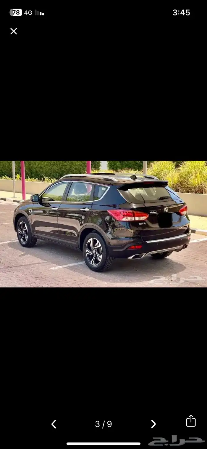 جيب صيني دي اف ام موديل 2020 نظيف شرط 1