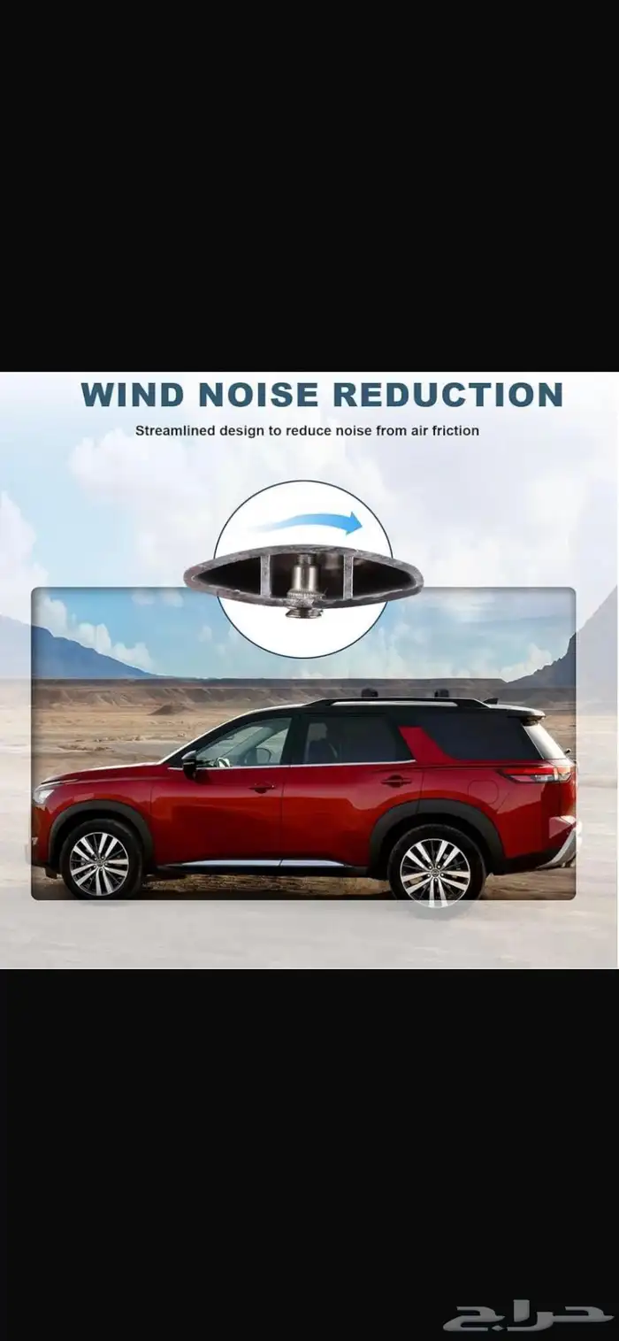 عوارض سلة سقف نيسان باثفندر باثفيندر 2022 2023 2024 2025 3