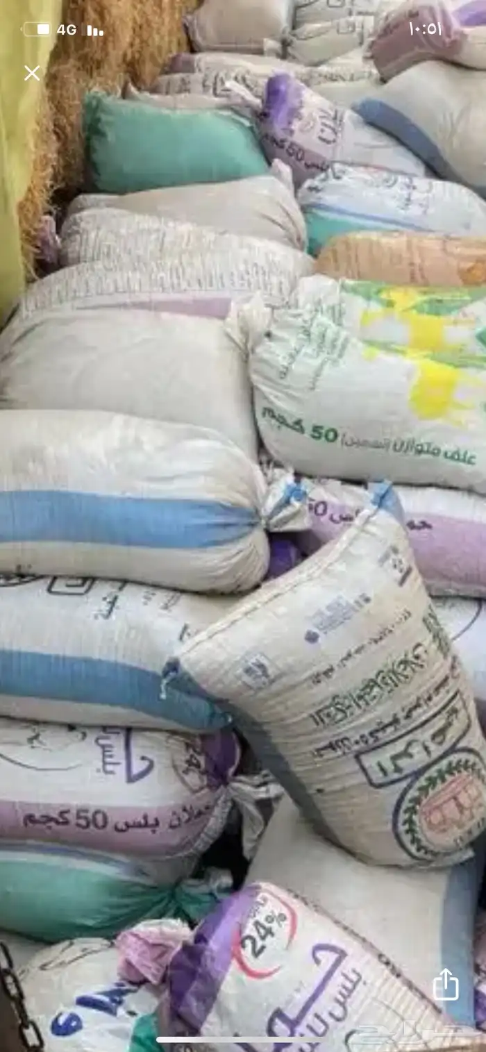 سماد غنم 500 كيس 0