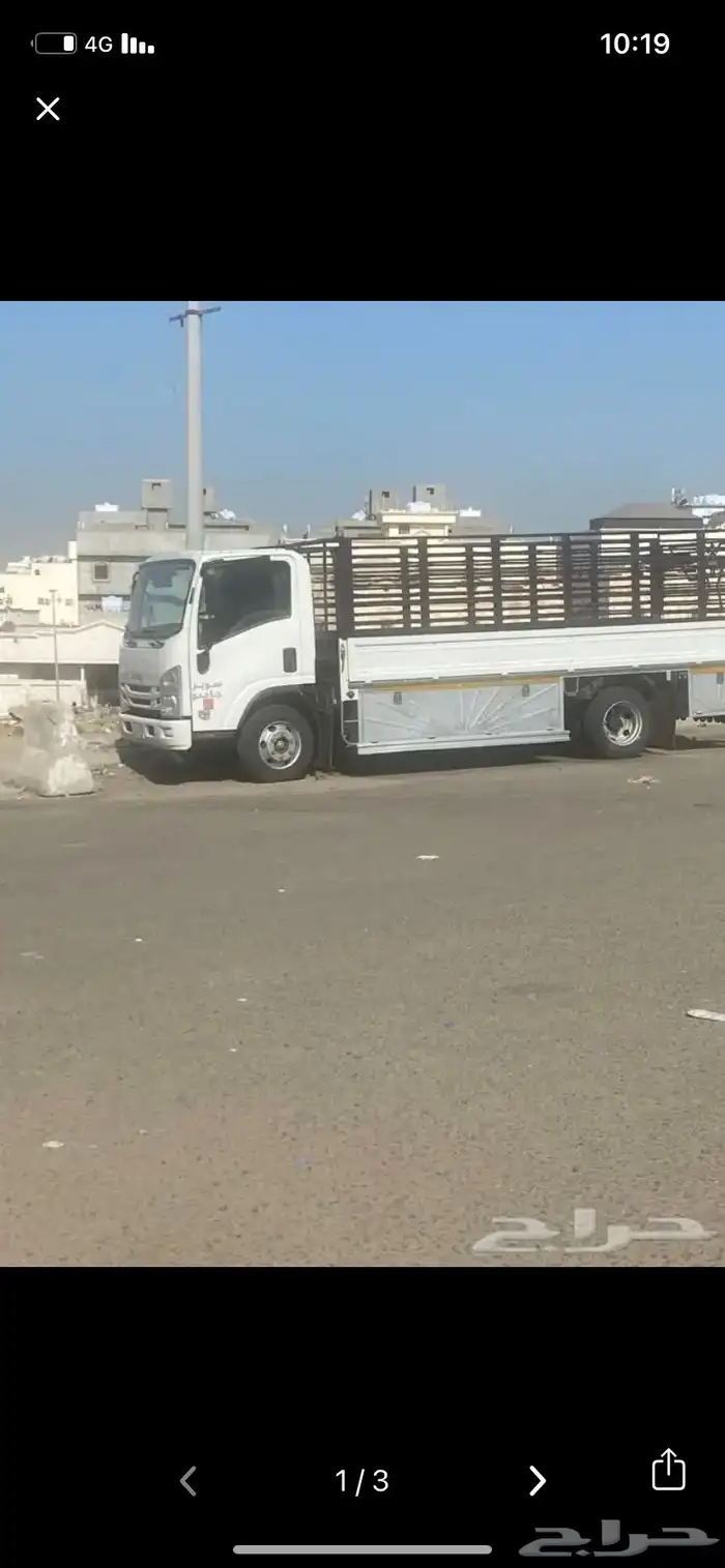 دينه نقل عفش دينا العرضيات 2