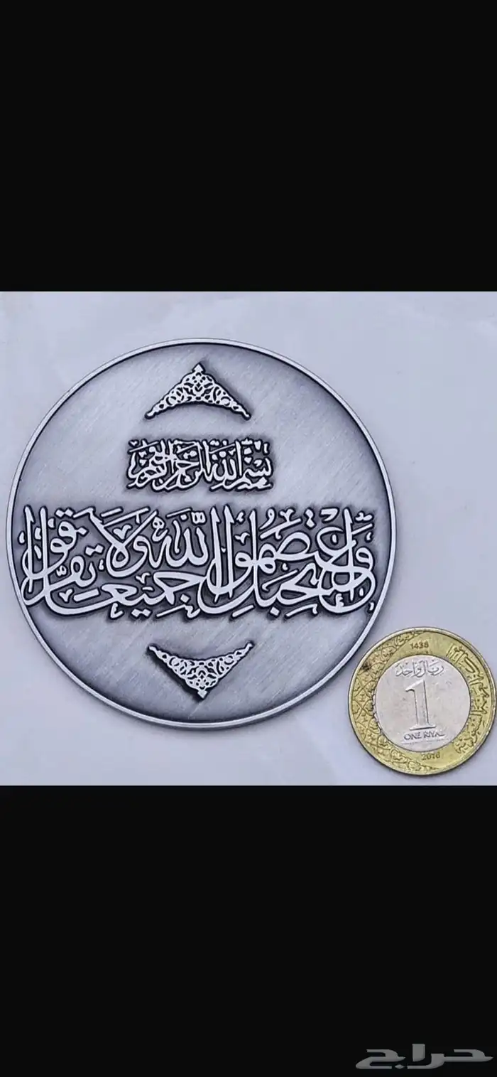 وسام تذكاري كوبي 1