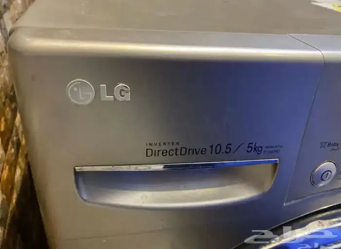 غساله LG ال جي 2