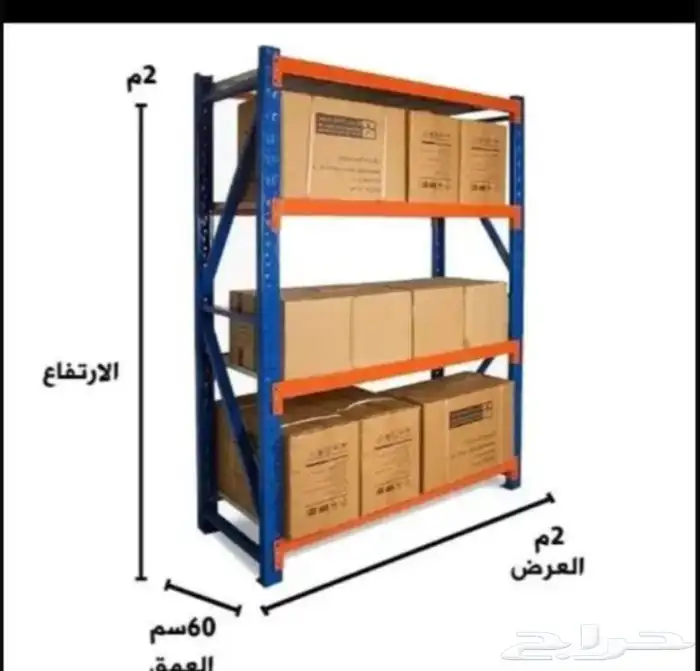رفوف تخزين مستودعات اسعار ممتازه 7