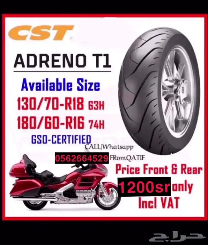 تواير قولد تاريخهم نهاية 2024 سعرهم 1200لحق الكميه محدوده 0