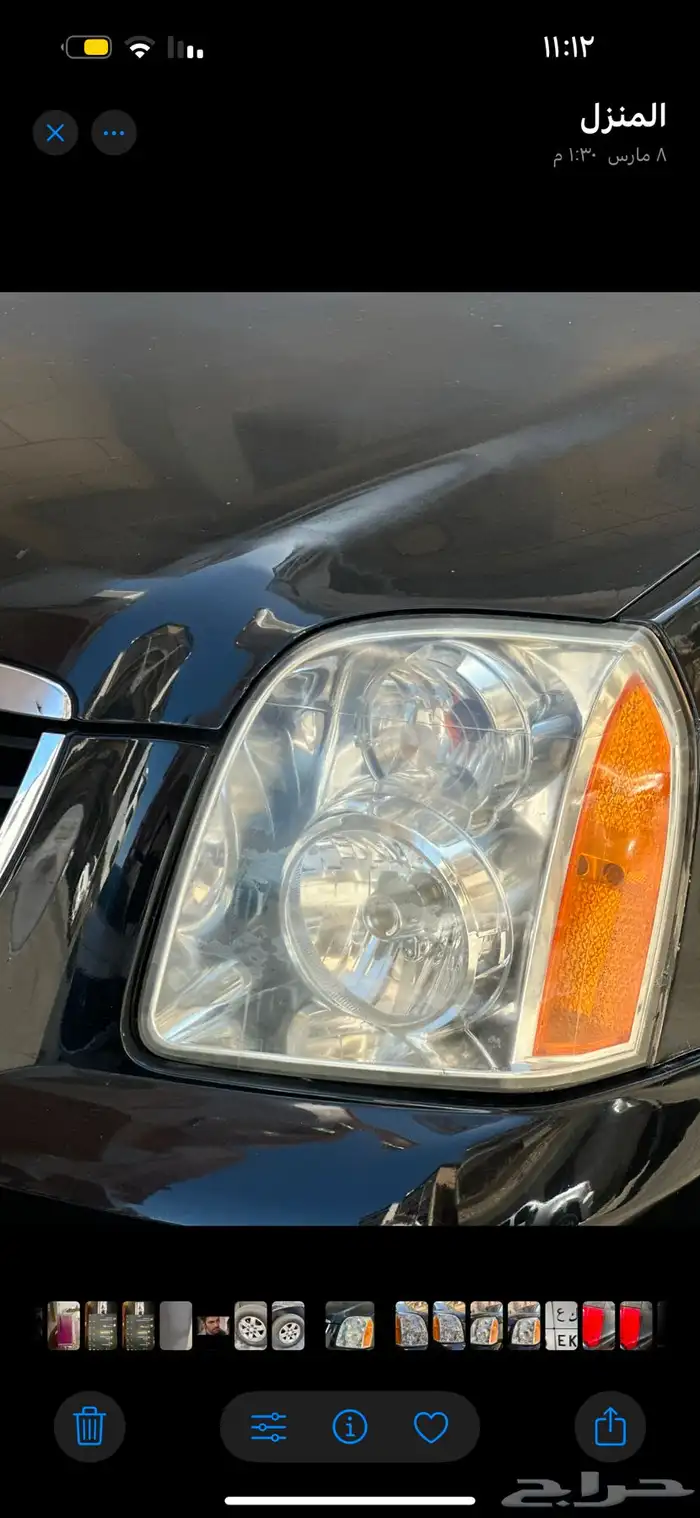 جمس يوكن XL 1