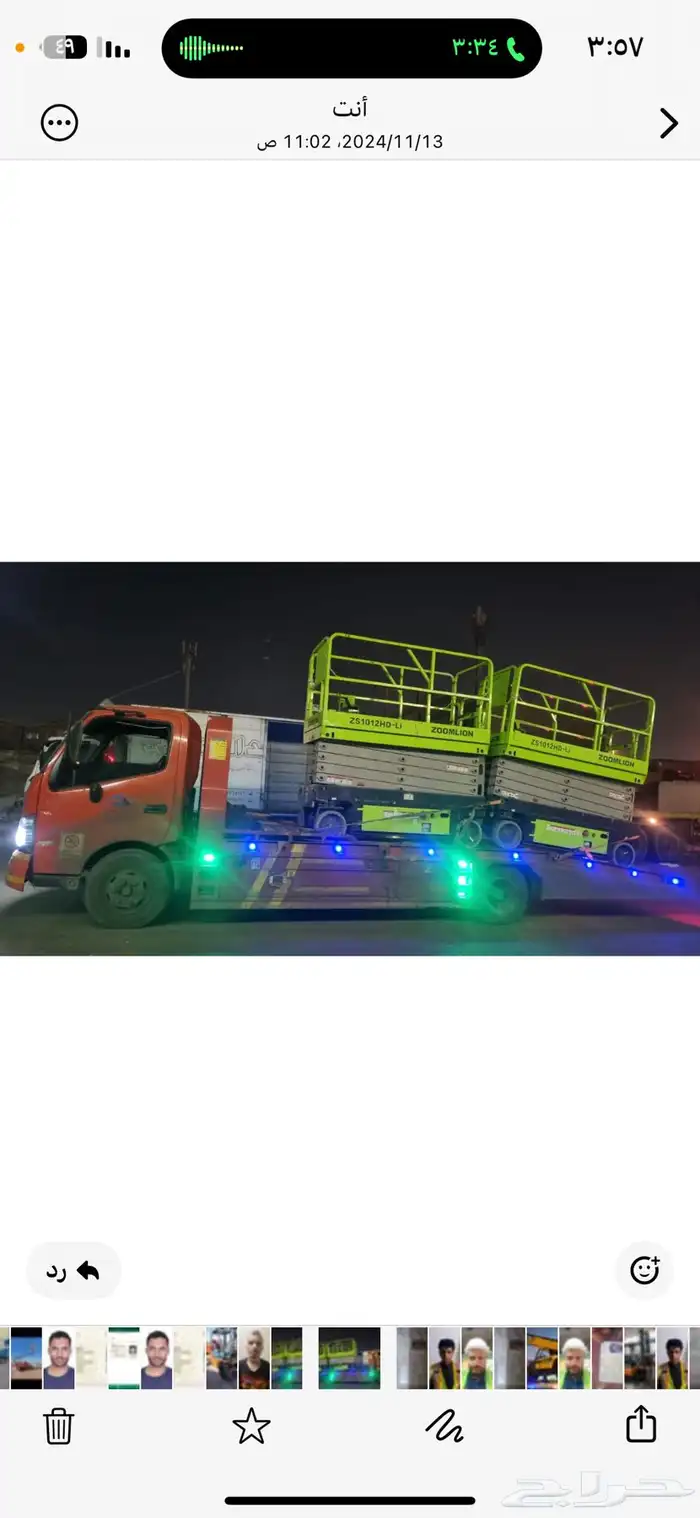 رافعات تلسكوبية كرينات سيزرلفت للايجار. 1