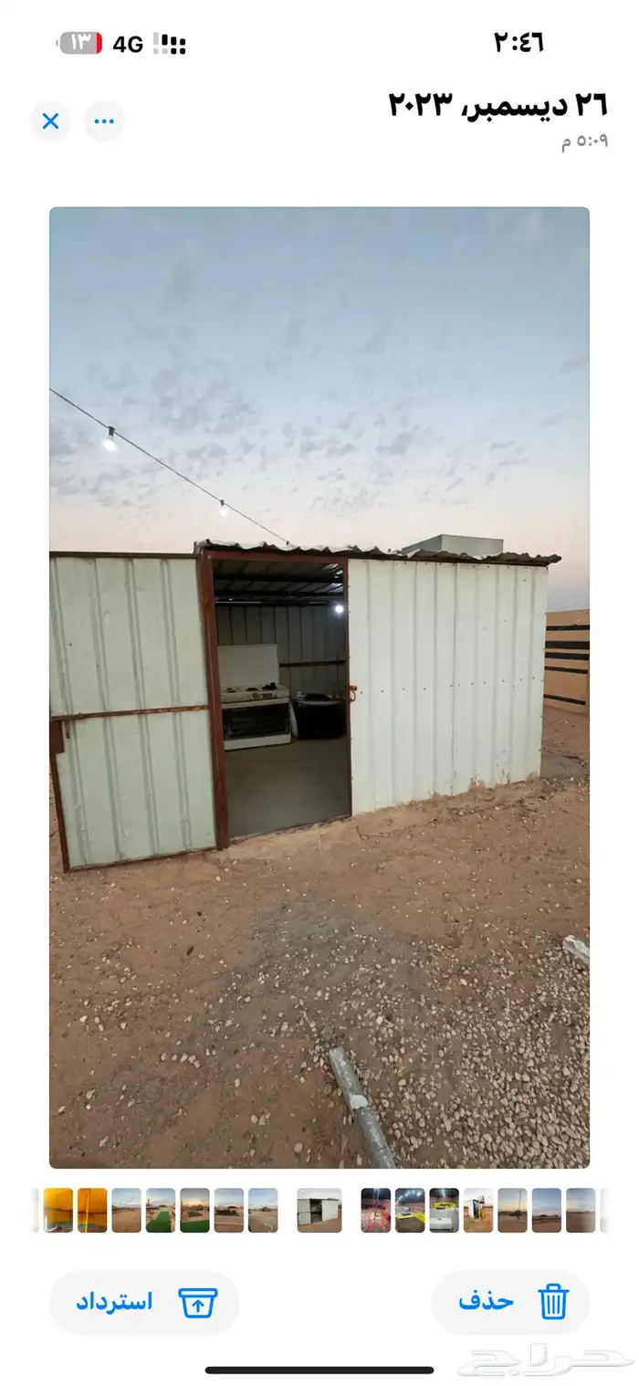 مطبخ البيع 5