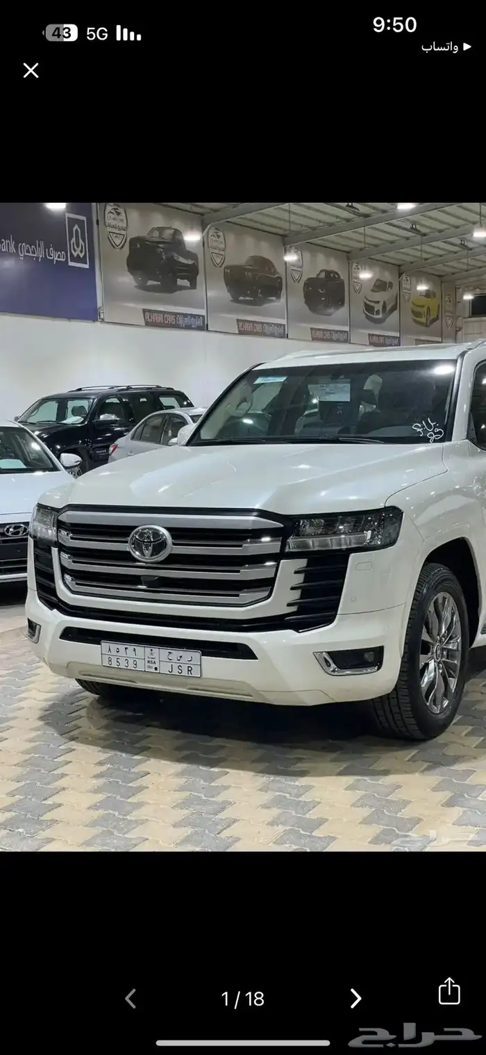 قطع لندكروزر 2023 0