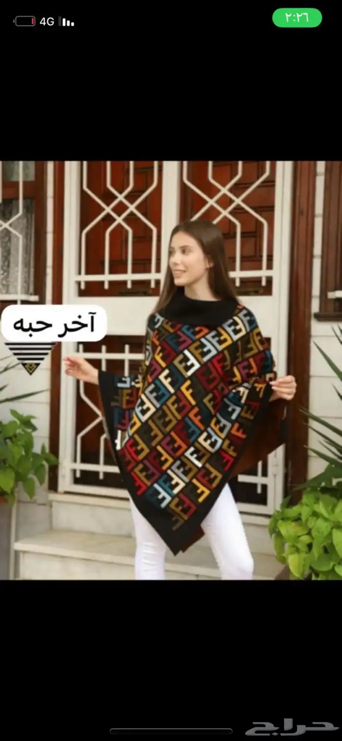 ملابس شتويه جديده 13