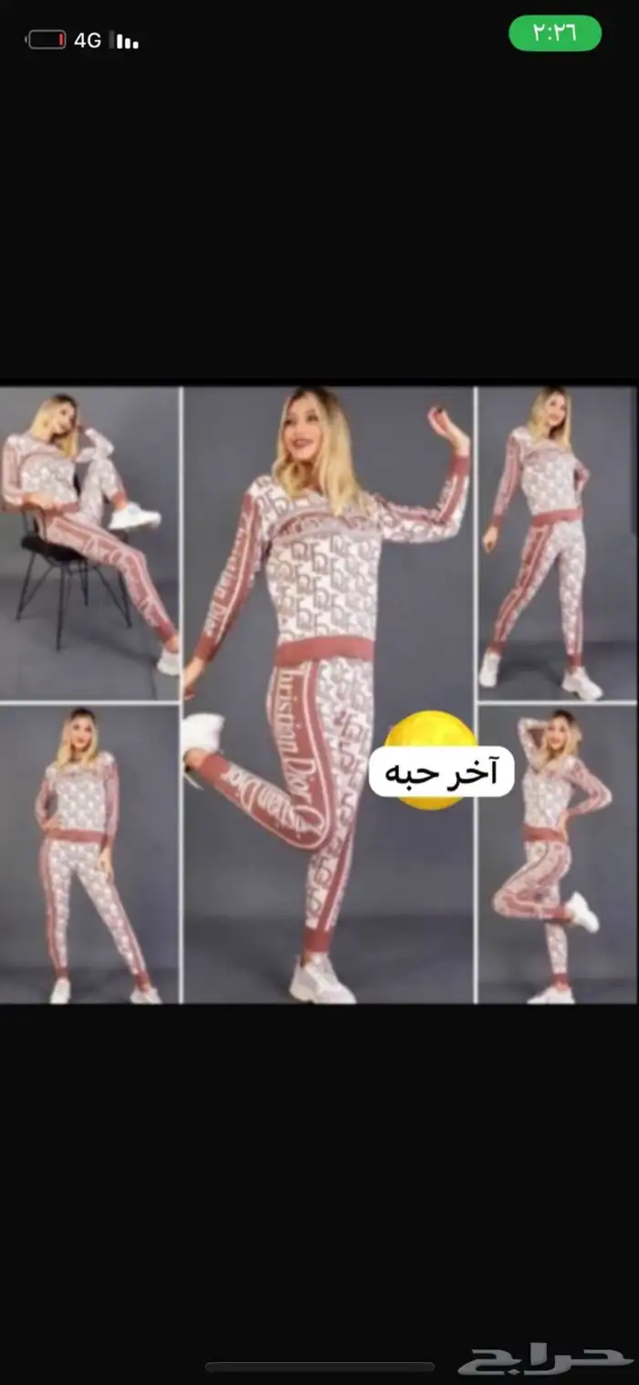 ملابس شتويه جديده 26