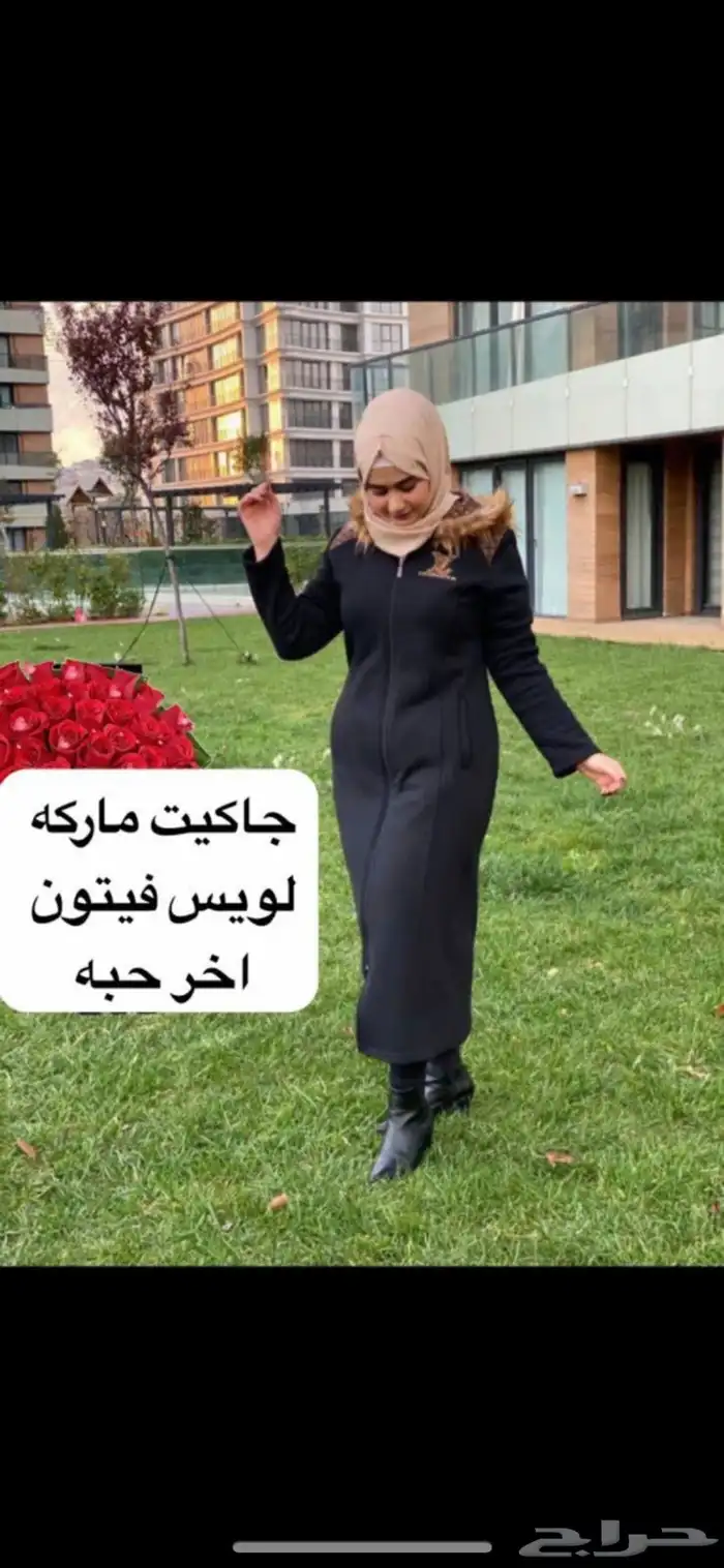 ملابس شتويه جديده 19