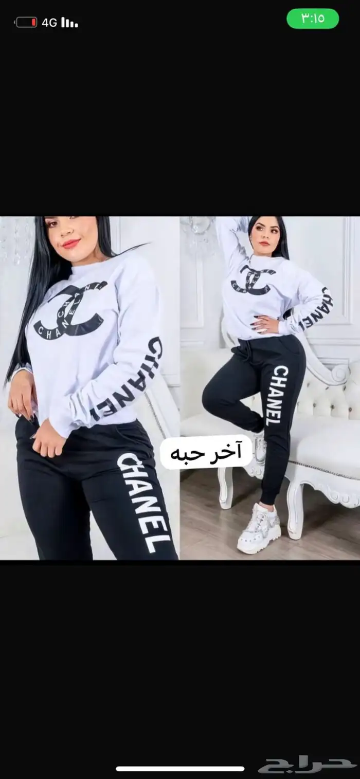 ملابس شتويه جديده 4