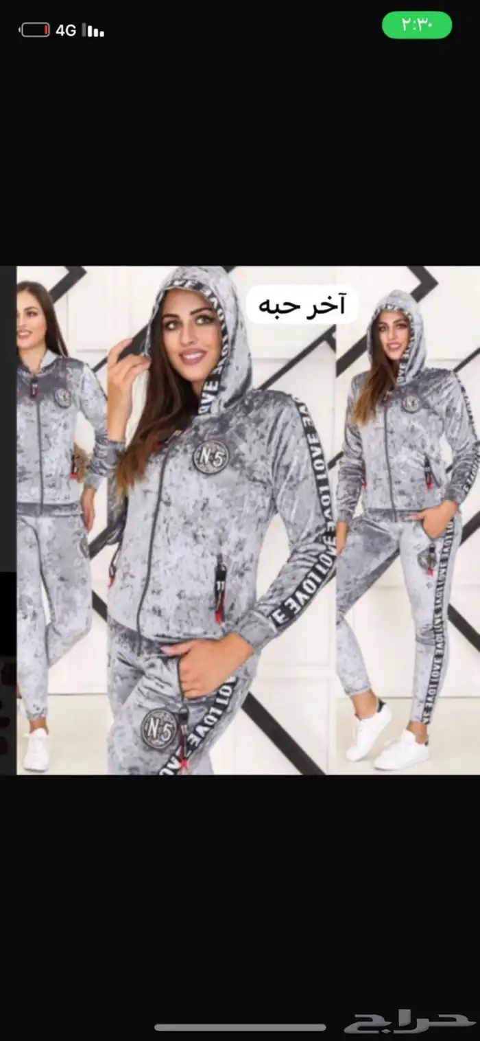 ملابس شتويه جديده 14