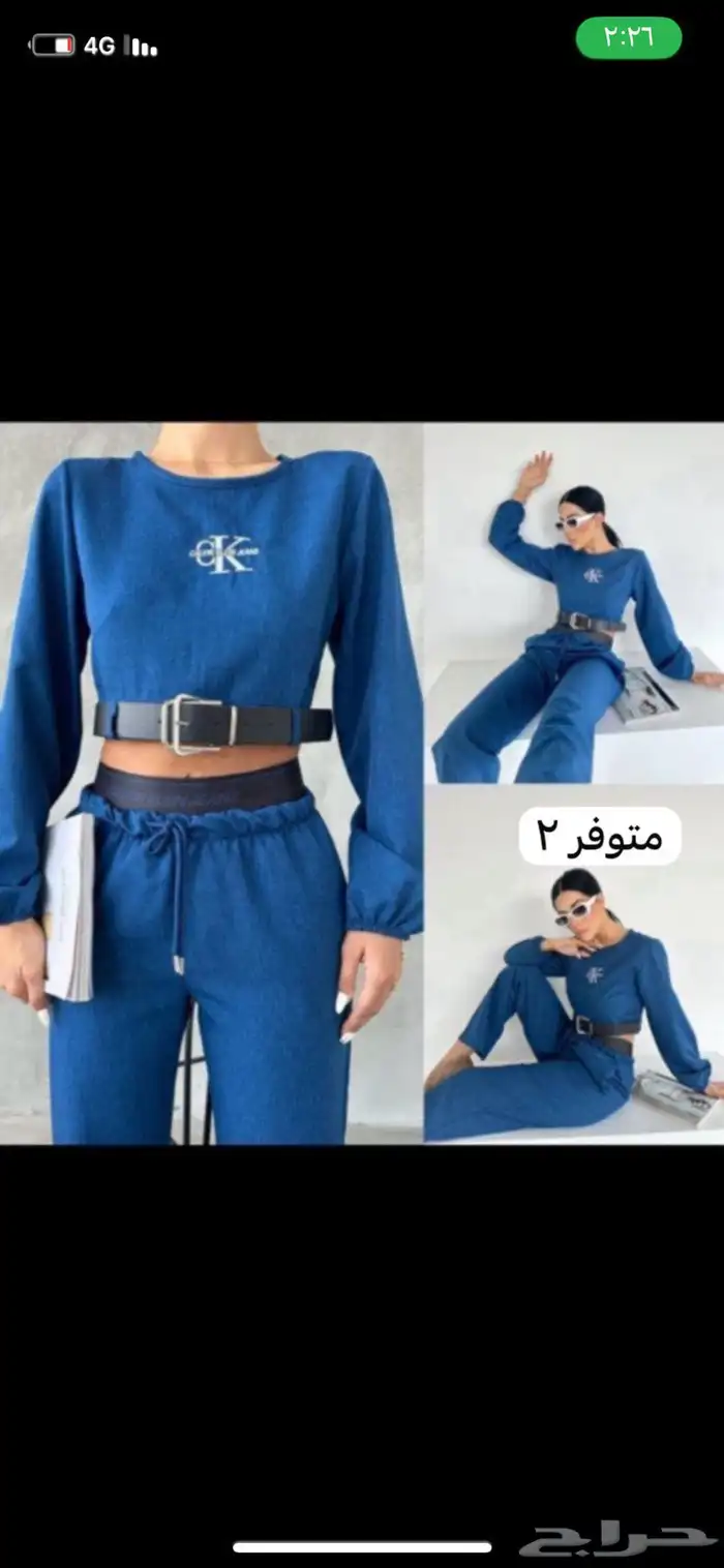 ملابس شتويه جديده 7