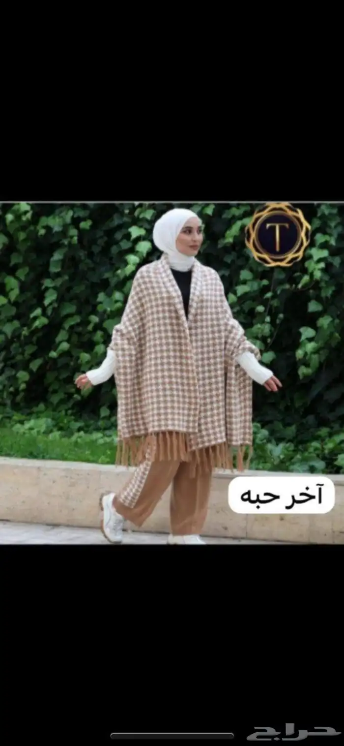 ملابس شتويه جديده 11