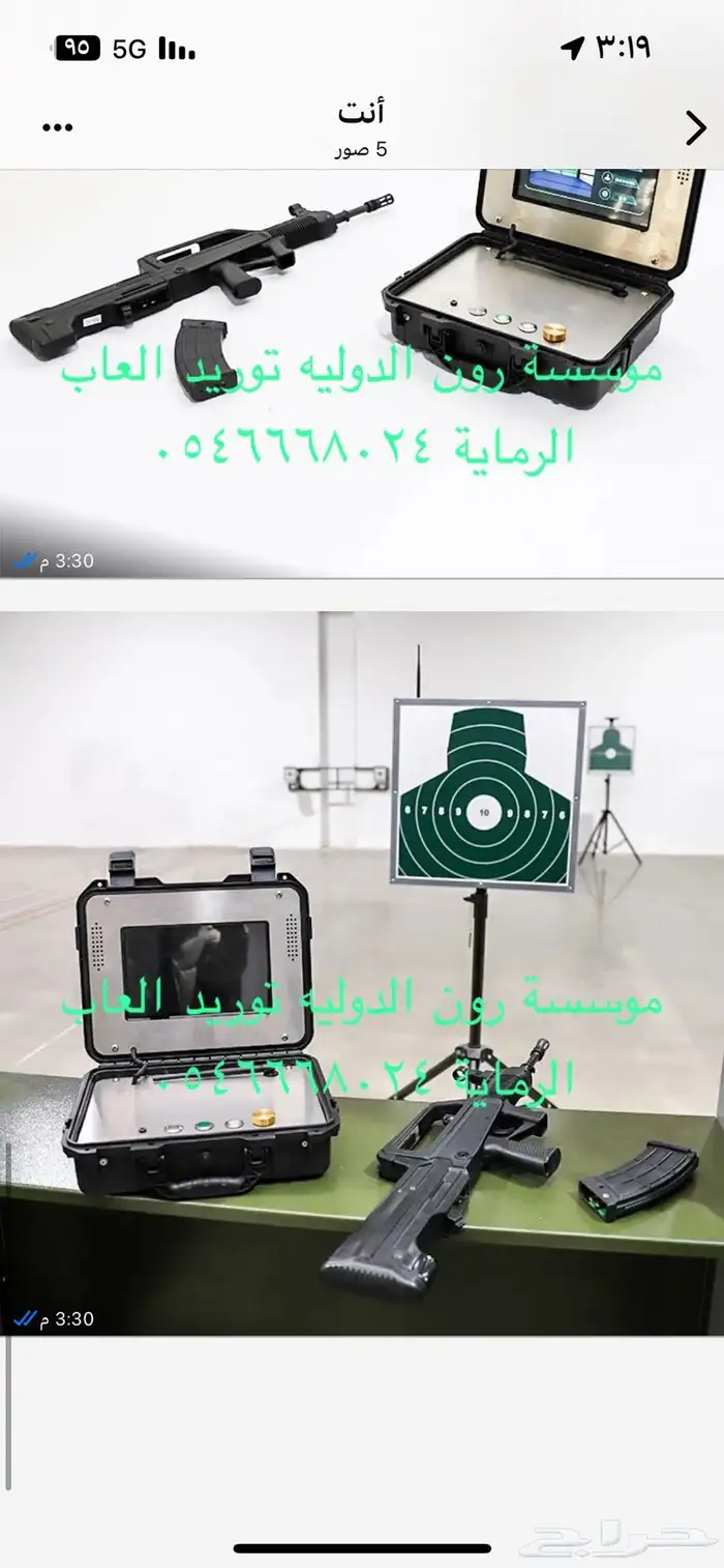 مشروع ناجح بولينج العاب اطفال مشاريع الترفية 63