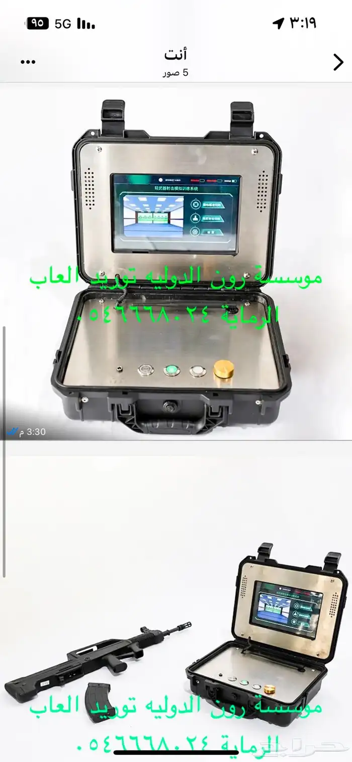 مشروع ناجح بولينج العاب اطفال مشاريع الترفية 64