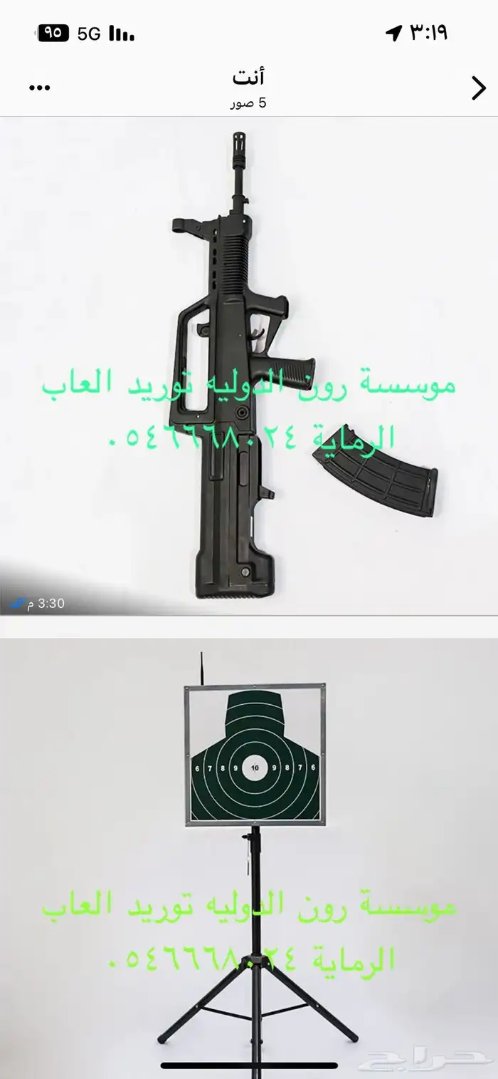 مشروع ناجح بولينج العاب اطفال مشاريع الترفية 65