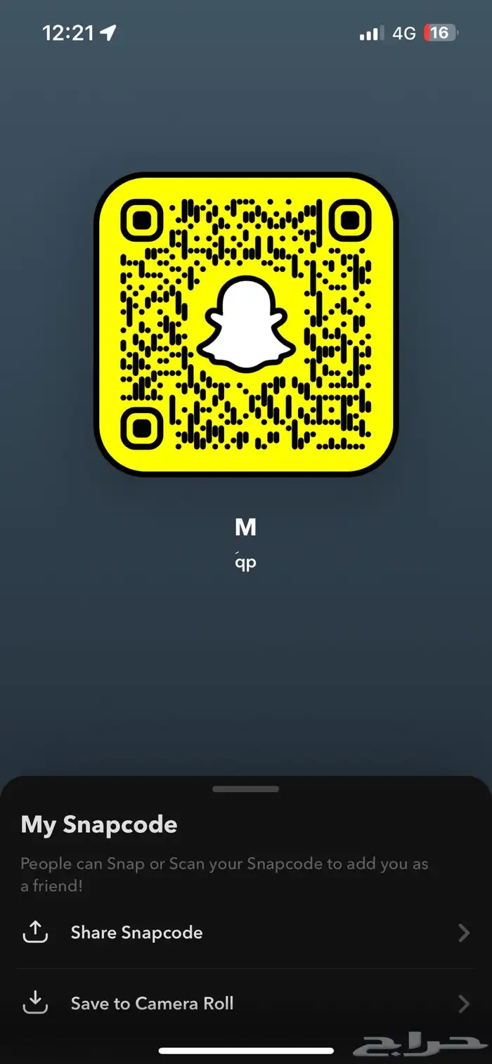 يوزر سناب ثنائي ( َqp ) 0