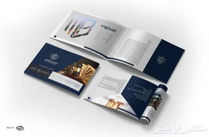 تصميم بروفايل احترافي company profile design 0