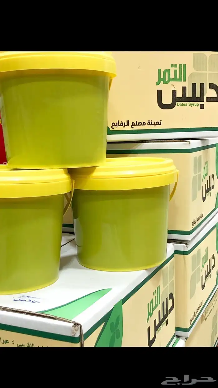 دبس تمر خلاص الاحساء درجة أولى 0