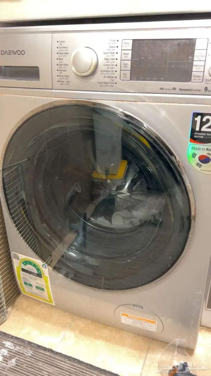 مهندس غسالات أوتوماتيك 3