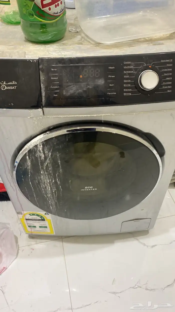 مهندس غسالات أوتوماتيك 4