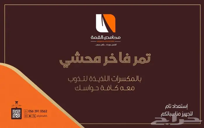 مصمم محترف باسعار ممتازة 6