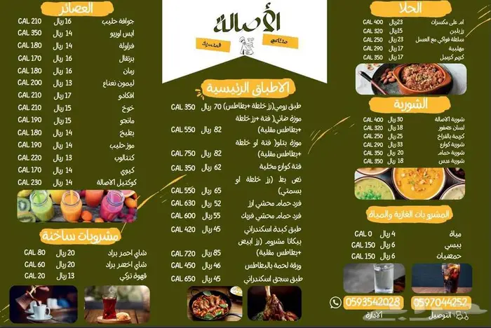 مصمم محترف باسعار ممتازة 8