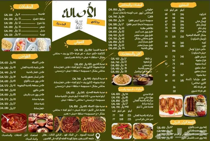 مصمم محترف باسعار ممتازة 7