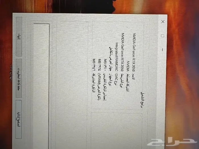 لابتوب العاب msi 1
