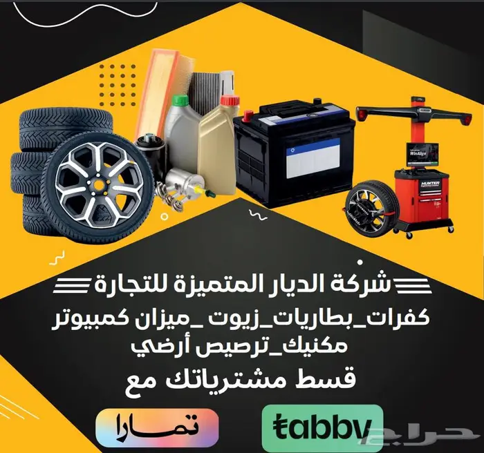 مصمم محترف باسعار ممتازة 0