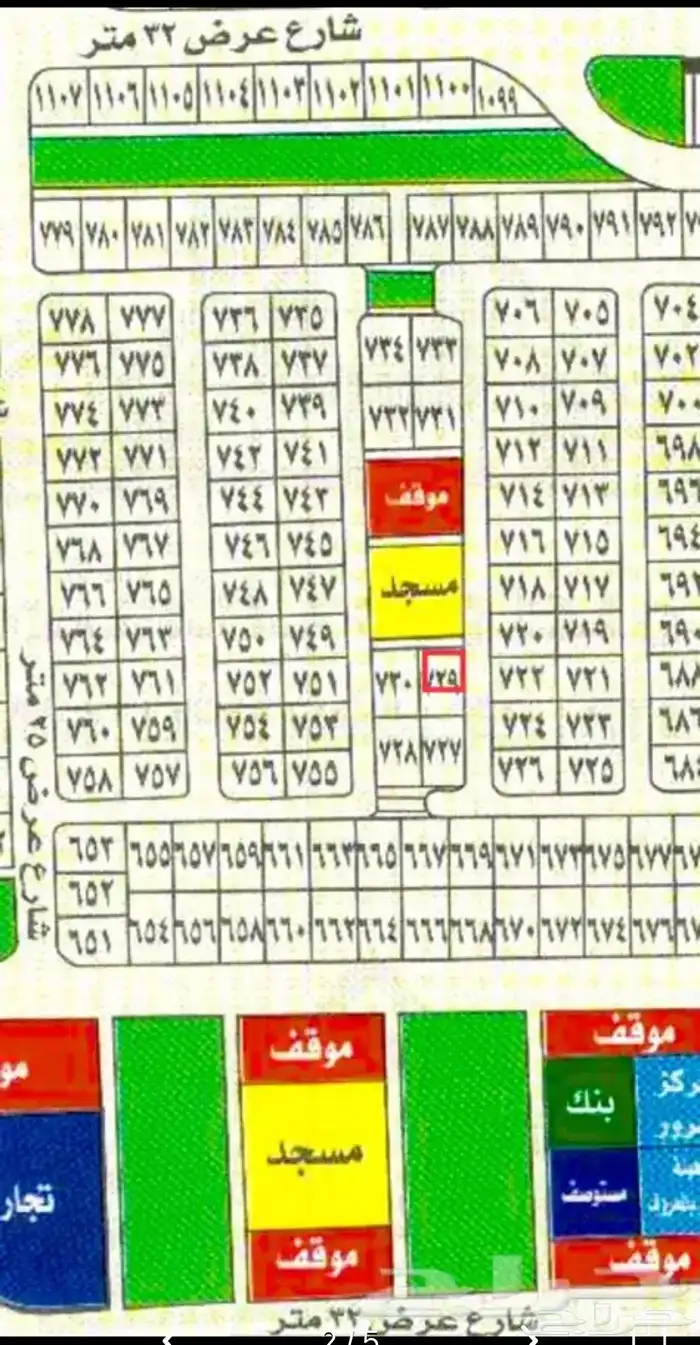 ارض للبيع فى ابحر ( الفنار 99 أ ) من المالك 4