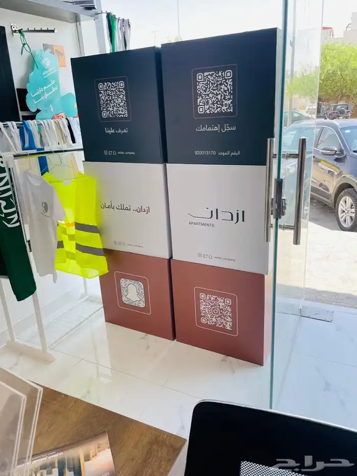 فيوتشر برنت للدعاية والإعلان 8