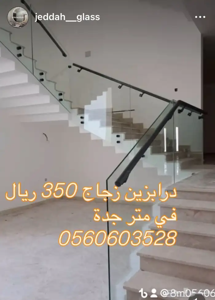 تفصل مريات 1