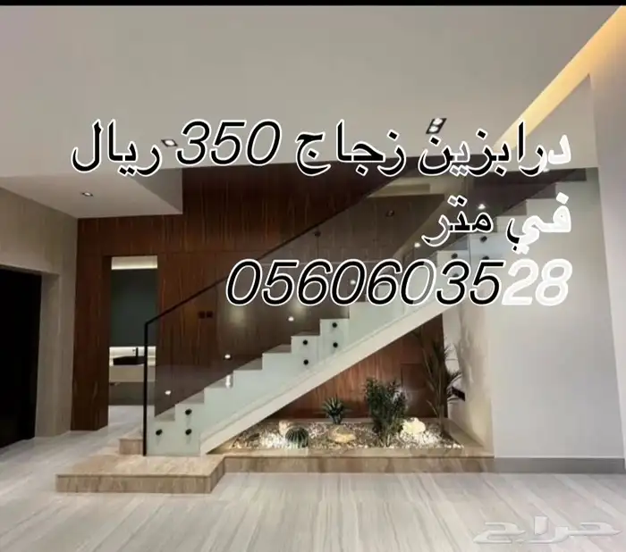 تفصل مريات 0