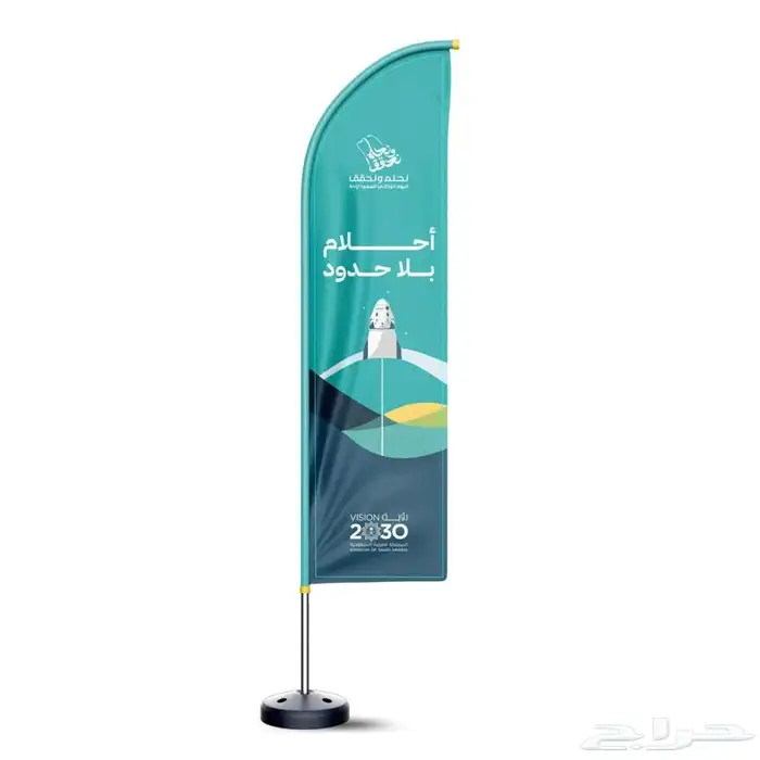 تطريز و طباعة جميع الاعلام والوشاحات 5