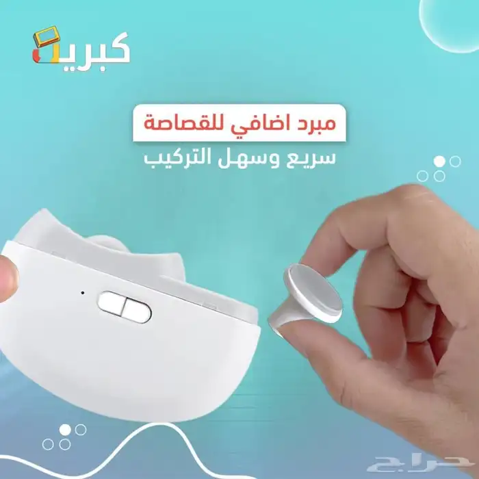 مبرد إضافي لمقص الاظافر 2 في 1   ابيض 1