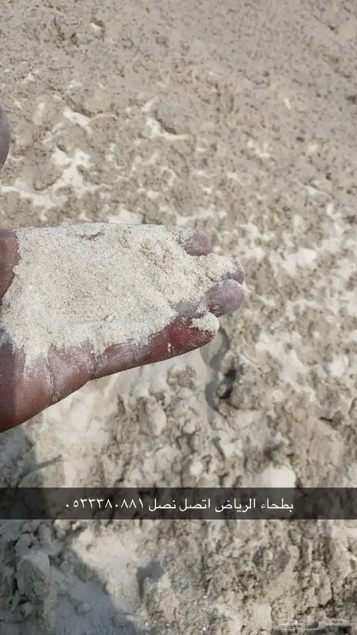 بطحاء طريق لزمةاحد رفيدة وبطحا الدواسر وفي خدمة مخطط الروان 66