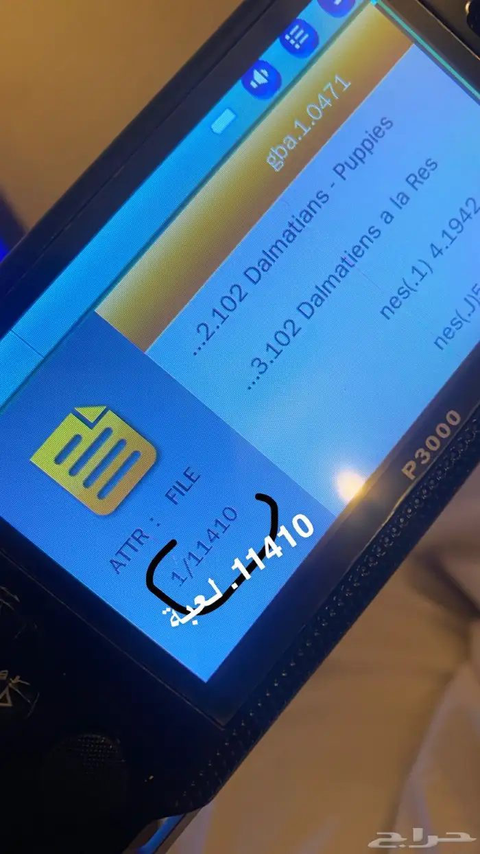 بي اس بي اسود 2