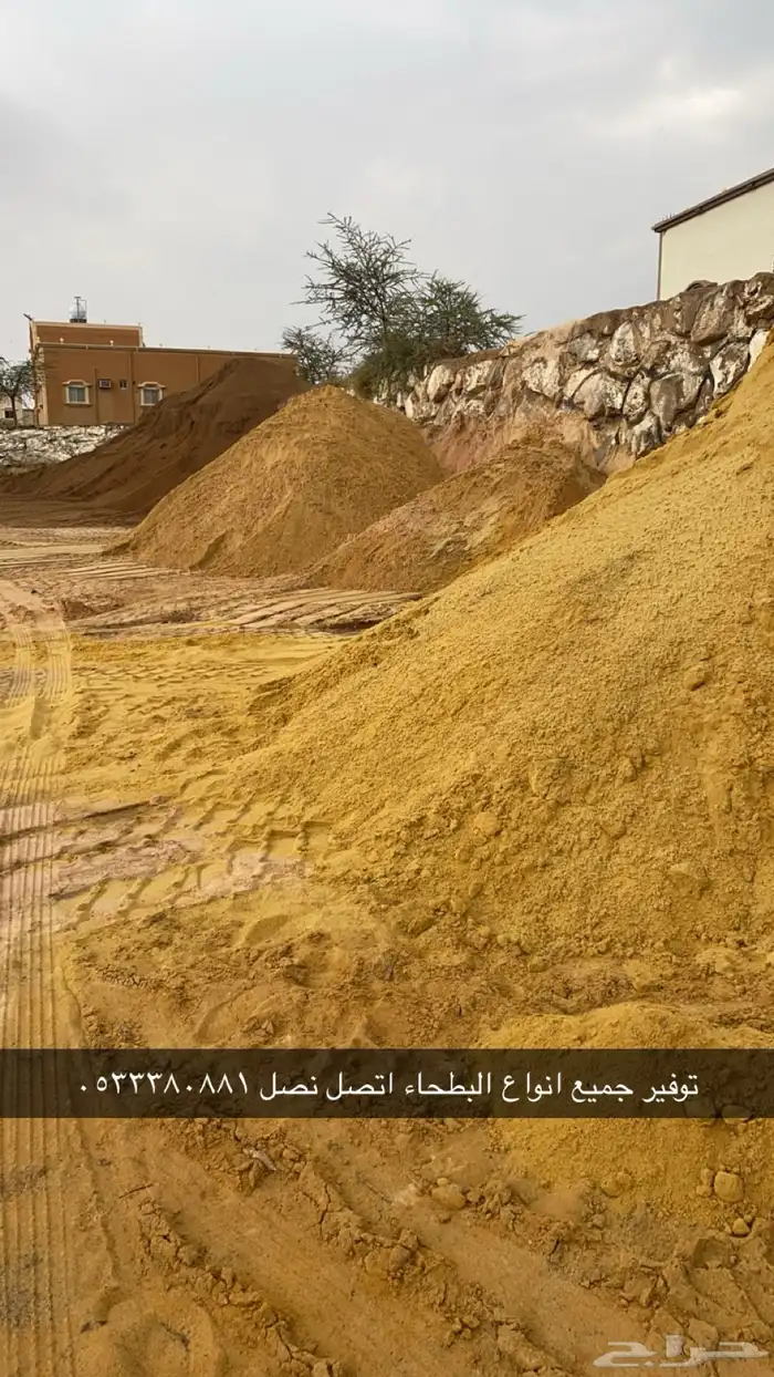 بطحاء طريق لزمةاحد رفيدة وبطحا الدواسر وفي خدمة مخطط الروان 73