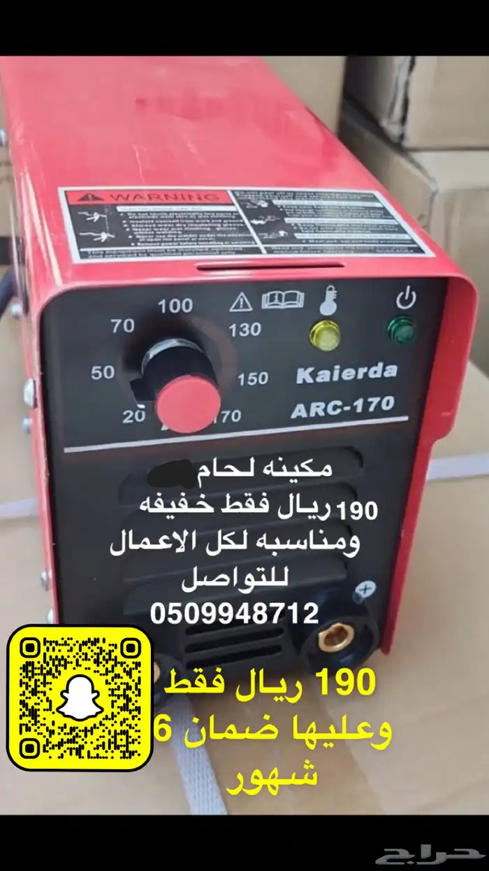 مرجيحه الاطفال جداريه 200 ريال 16