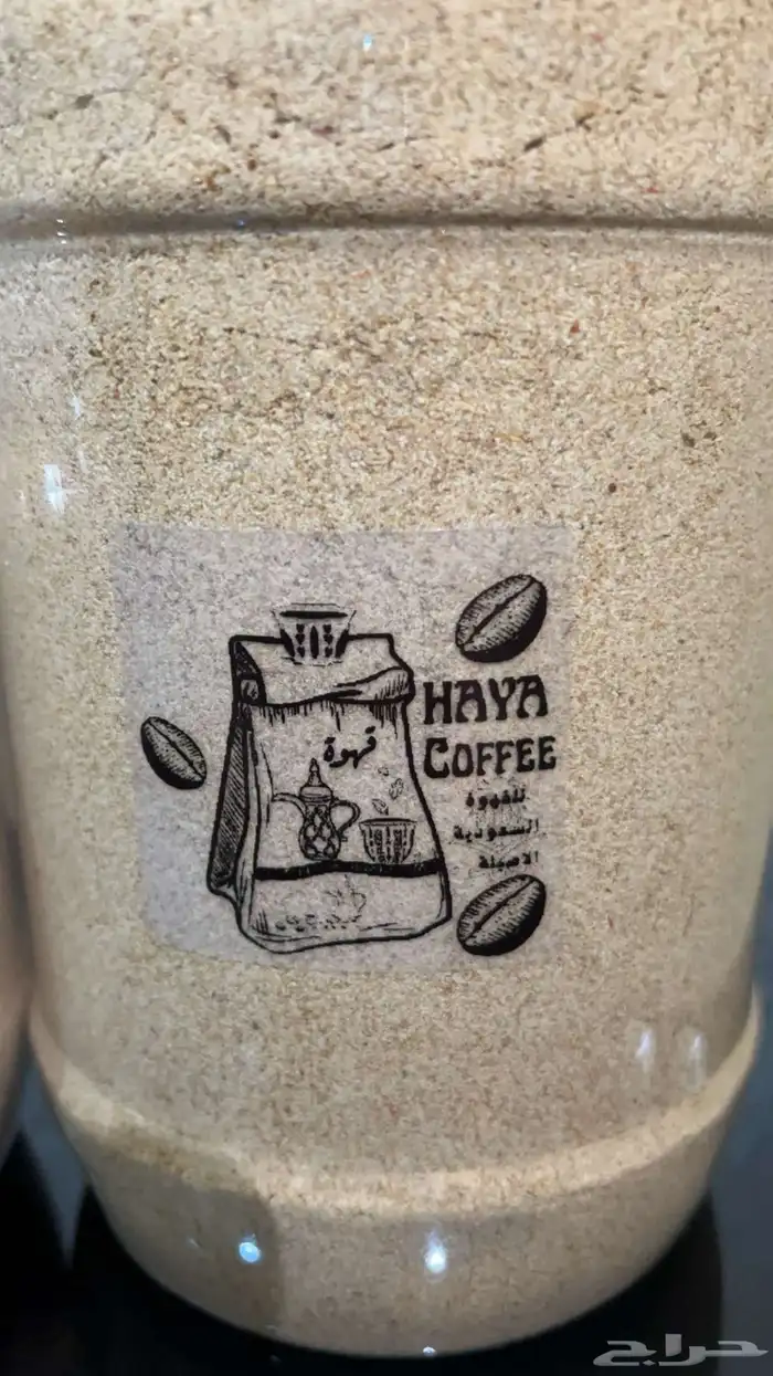 قهوة سعودية فاخرة 1