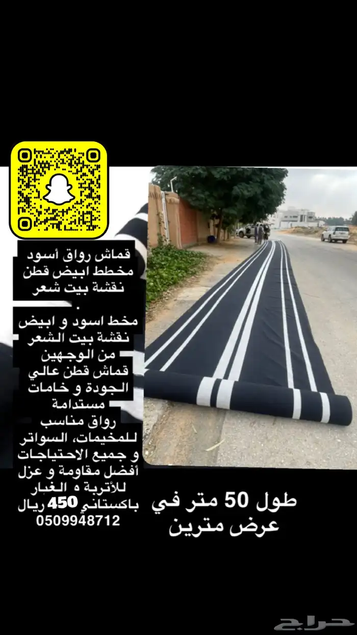مرجيحه الاطفال جداريه 200 ريال 19