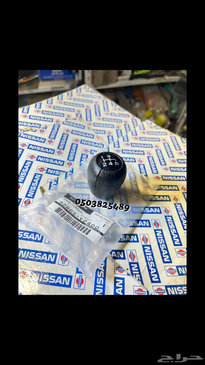 قطع ددسن 85_80 جديده اصليه وكاله 60