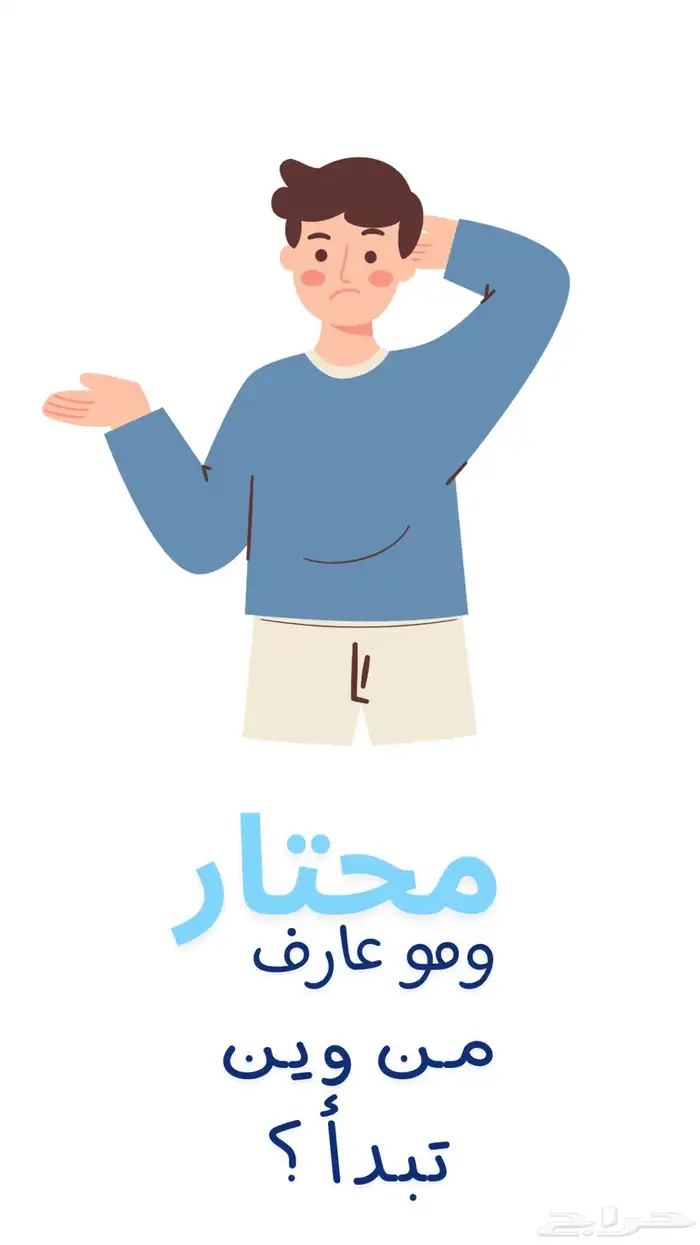 تسجيل نشاطك هنقرستيشن وتطبيقات التوصيل 3