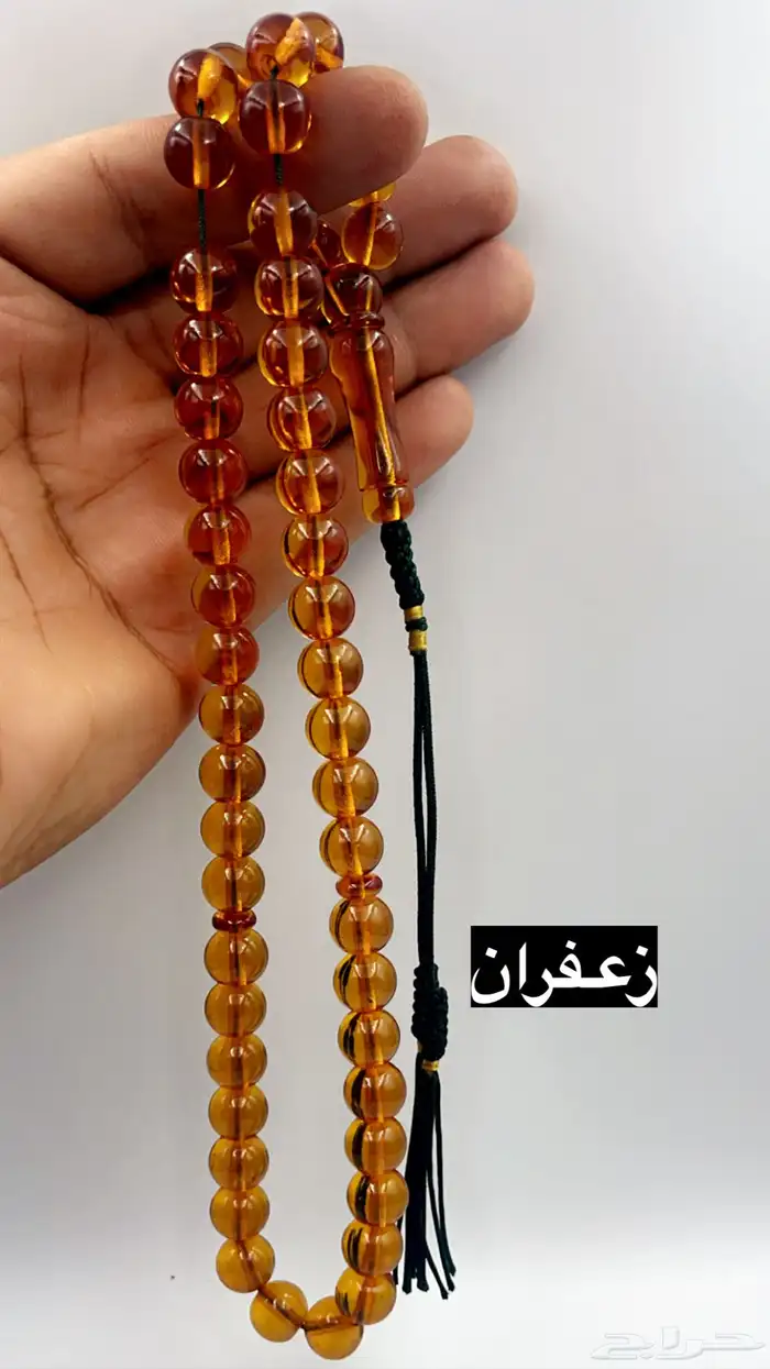 سبحة زعفران 4