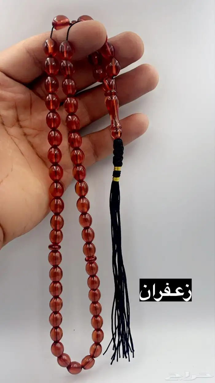 سبحة زعفران 3